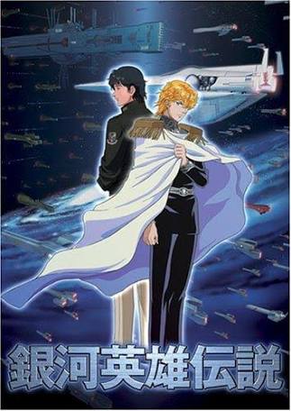 知ってる?と聞いて+-が同じくらいになりそうな漫画・アニメ