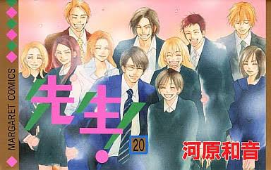 知ってる?と聞いて+-が同じくらいになりそうな漫画・アニメ