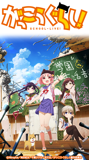 知ってる?と聞いて+-が同じくらいになりそうな漫画・アニメ