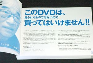 知ってる?と聞いて+-が同じくらいになりそうな漫画・アニメ