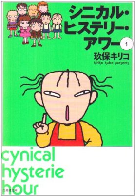 知ってる?と聞いて+-が同じくらいになりそうな漫画・アニメ