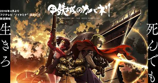 知ってる?と聞いて+-が同じくらいになりそうな漫画・アニメ