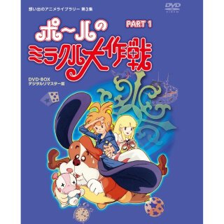 知ってる?と聞いて+-が同じくらいになりそうな漫画・アニメ