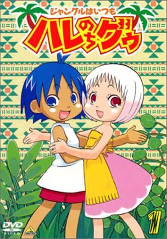 知ってる?と聞いて+-が同じくらいになりそうな漫画・アニメ