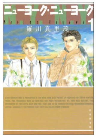 知ってる?と聞いて+-が同じくらいになりそうな漫画・アニメ