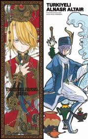 知ってる?と聞いて+-が同じくらいになりそうな漫画・アニメ