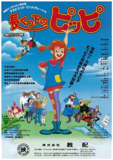 知ってる?と聞いて+-が同じくらいになりそうな漫画・アニメ