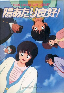 知ってる?と聞いて+-が同じくらいになりそうな漫画・アニメ