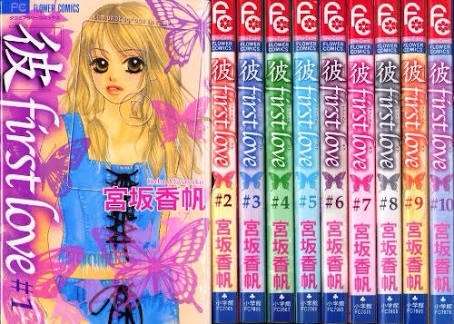 知ってる?と聞いて+-が同じくらいになりそうな漫画・アニメ