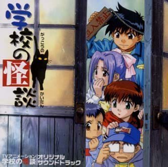 知ってる?と聞いて+-が同じくらいになりそうな漫画・アニメ