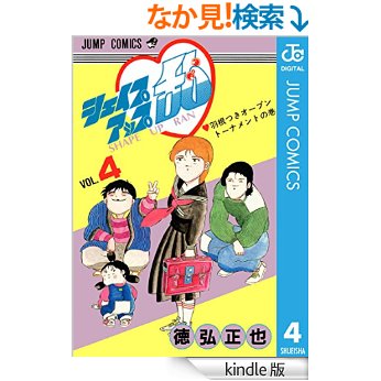 知ってる?と聞いて+-が同じくらいになりそうな漫画・アニメ