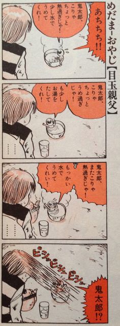 知ってる?と聞いて+-が同じくらいになりそうな漫画・アニメ