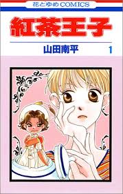 知ってる?と聞いて+-が同じくらいになりそうな漫画・アニメ