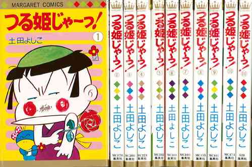 知ってる?と聞いて+-が同じくらいになりそうな漫画・アニメ