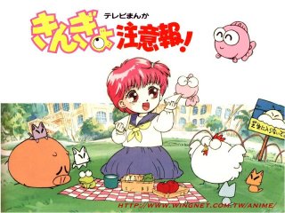 知ってる?と聞いて+-が同じくらいになりそうな漫画・アニメ