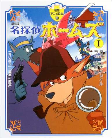知ってる?と聞いて+-が同じくらいになりそうな漫画・アニメ