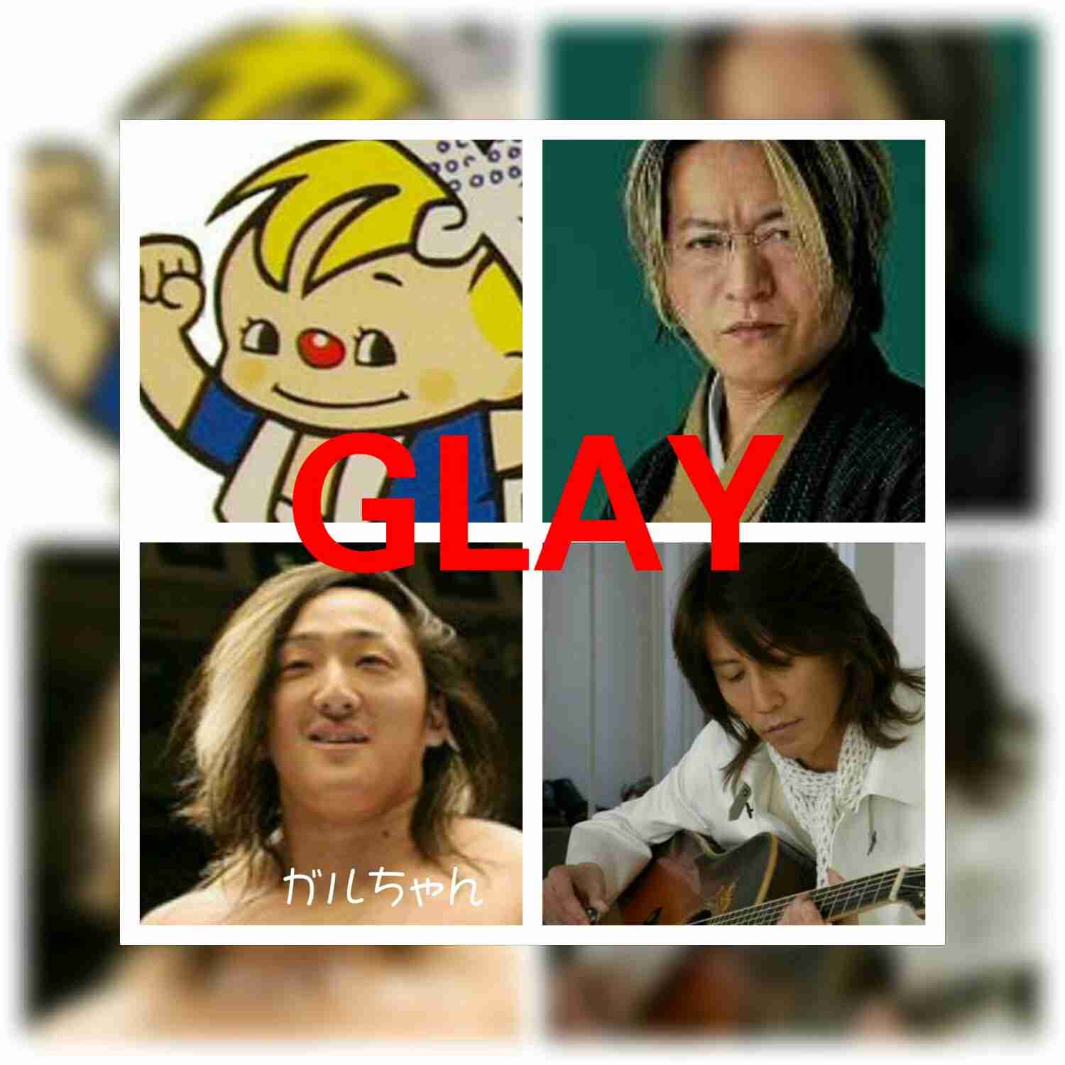 そっくりさんでGLAYを完成させよう