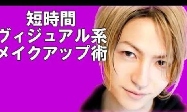 そっくりさんでGLAYを完成させよう