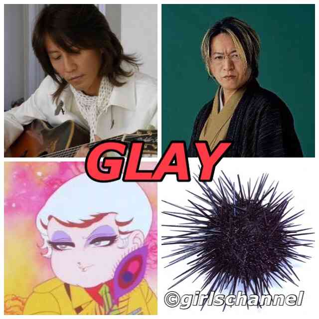 そっくりさんでGLAYを完成させよう