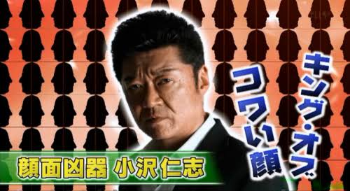 そっくりさんでGLAYを完成させよう