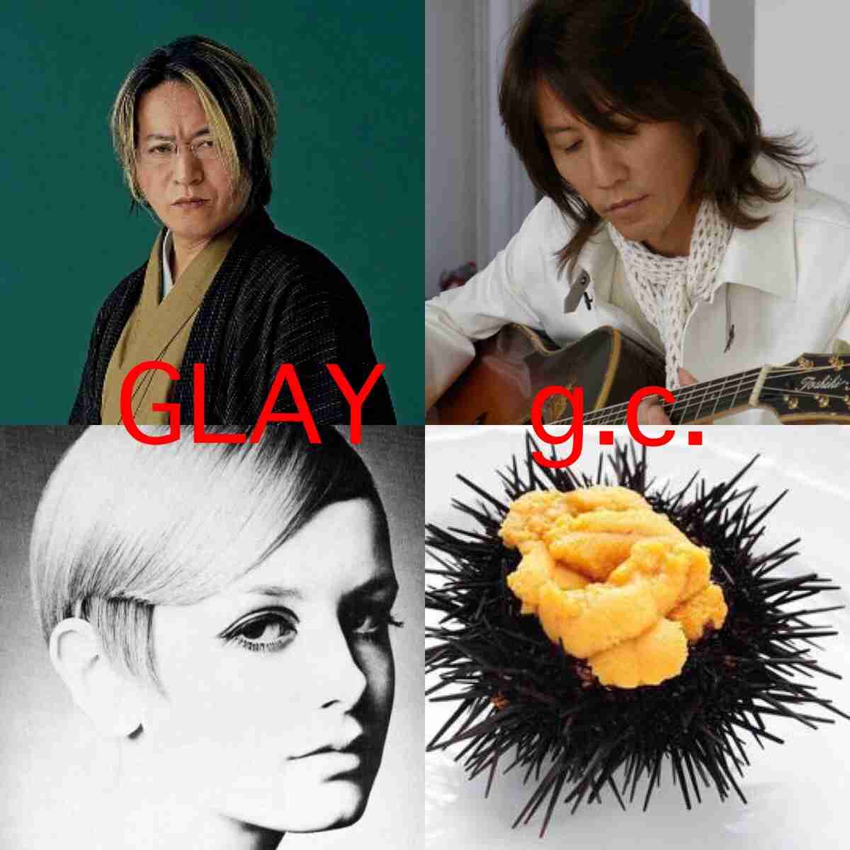 そっくりさんでGLAYを完成させよう