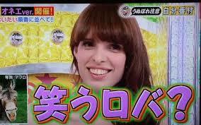 そっくりさんでGLAYを完成させよう