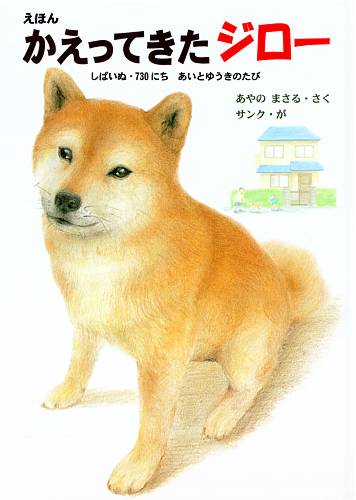 そっくりさんでGLAYを完成させよう