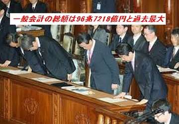 「2025年問題」をご存知ですか？「人口減少」「プア・ジャパニーズ急増」…9年後この国に起こること