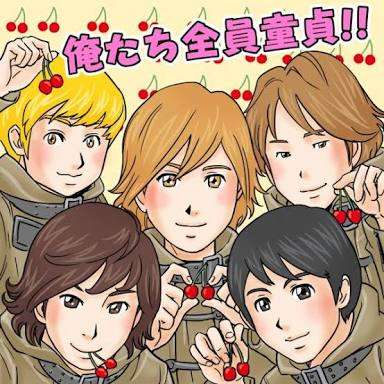 ガルちゃん民が語る日本の男性アイドル