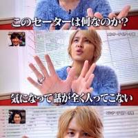 ガルちゃん民が語る日本の男性アイドル