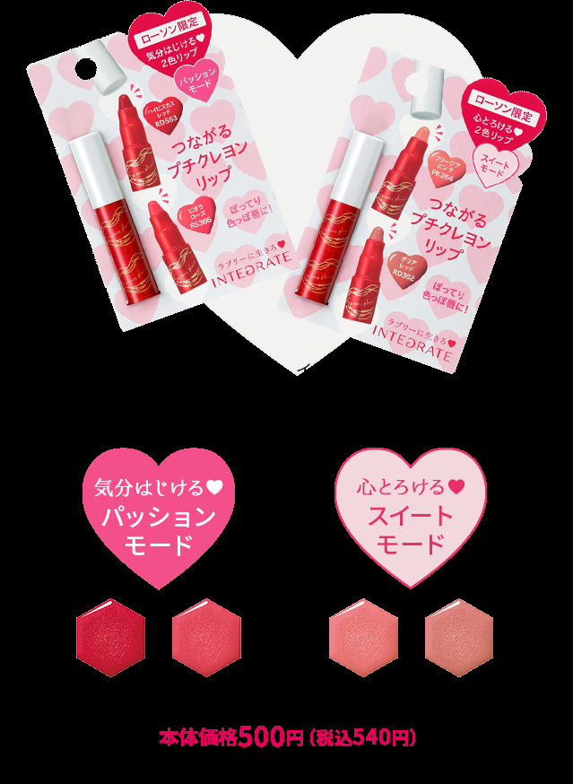 春コスメ何買いましたか？