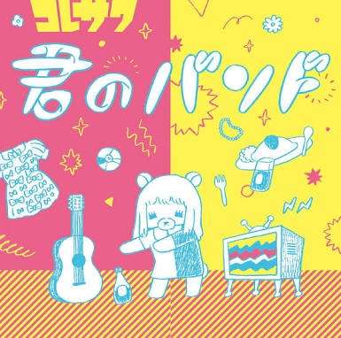 もう少し売れていいんじゃないかと思う芸能人や歌手は？