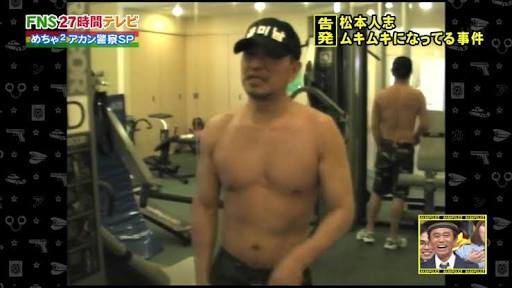 松本人志「オカン」ツイートが反響…「涙でそう」「こころあたたまりました」