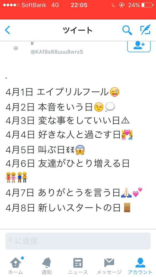 【炎上】ホンダの新車を買ったらワッフルが入っていた。店長は「動物が入れたんです」と認めない