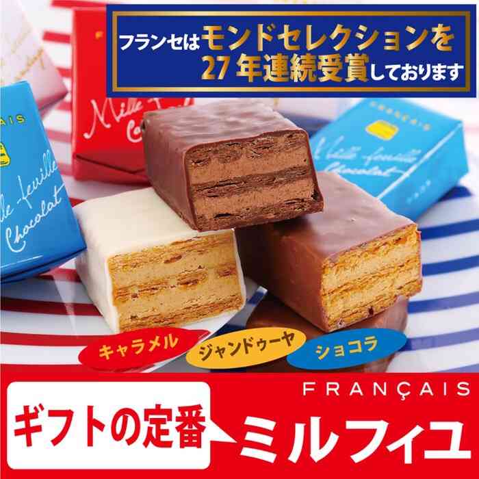 大人数に配るお菓子