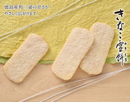 大人数に配るお菓子