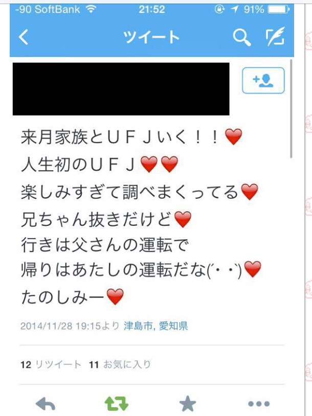 意味が分かると面白いコピペ