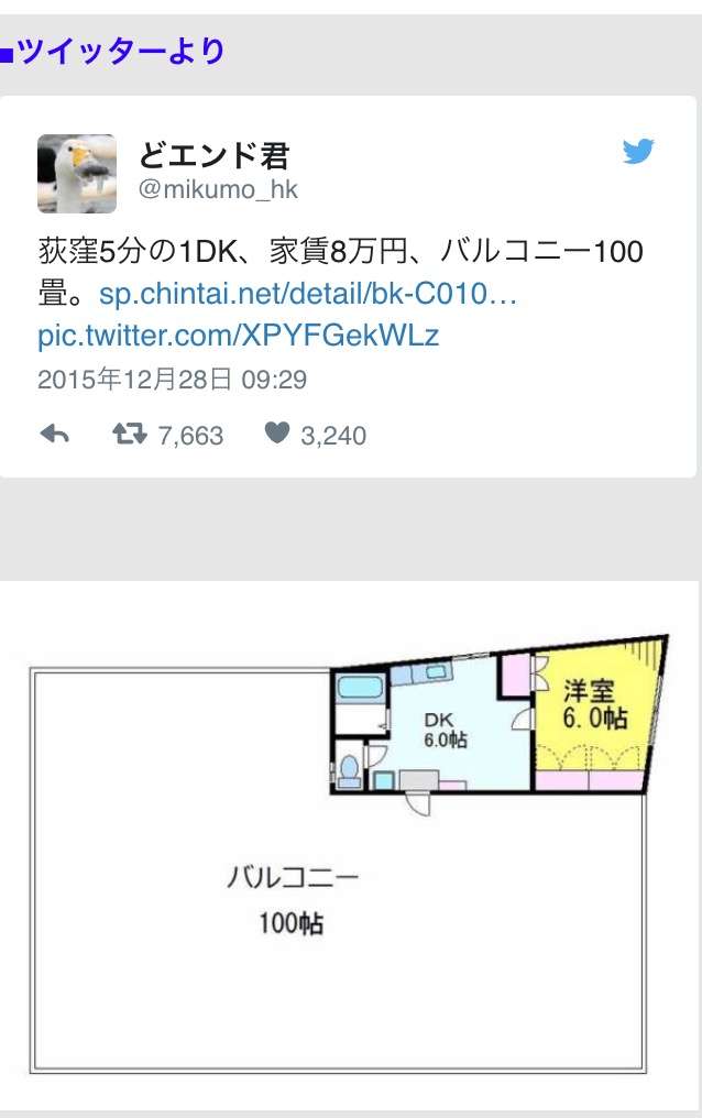 意味が分かると面白いコピペ