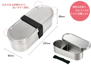 おすすめのお弁当箱