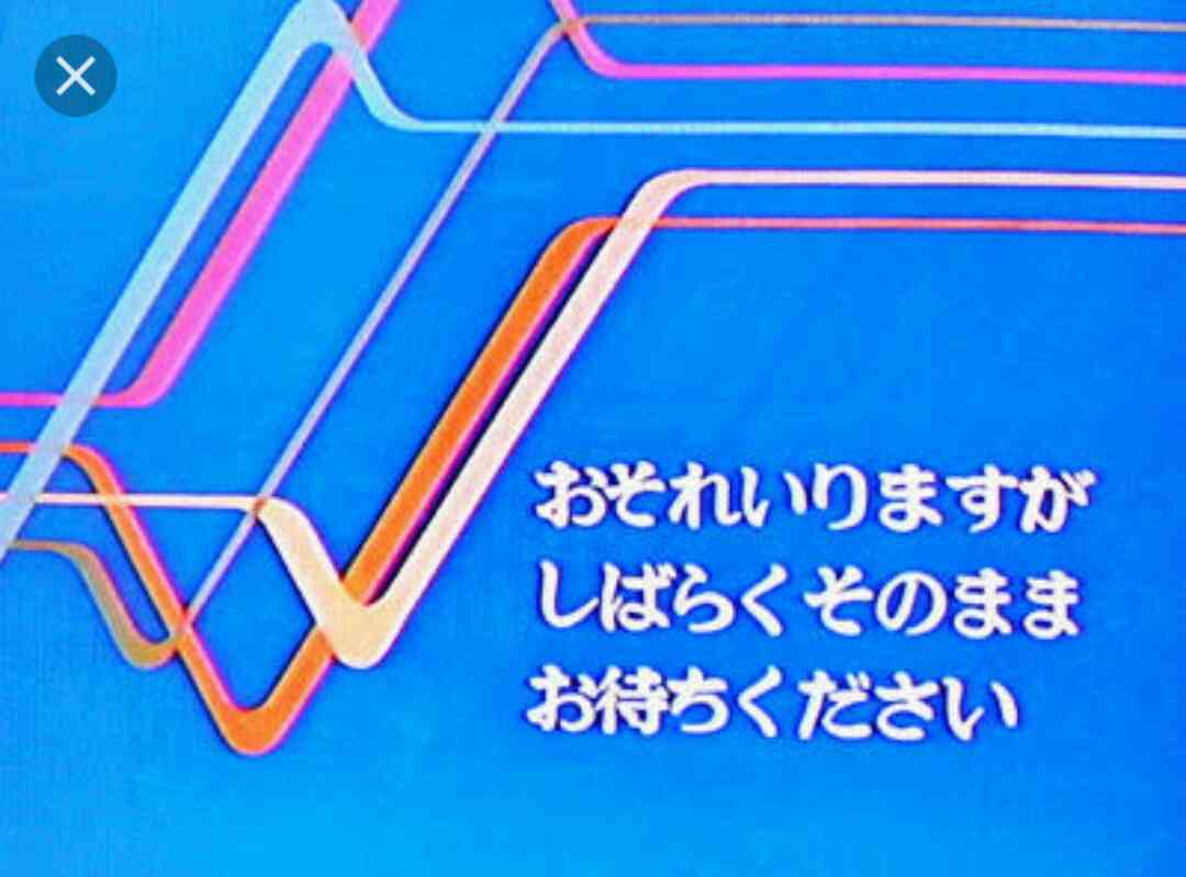 子供の時怖かったもの