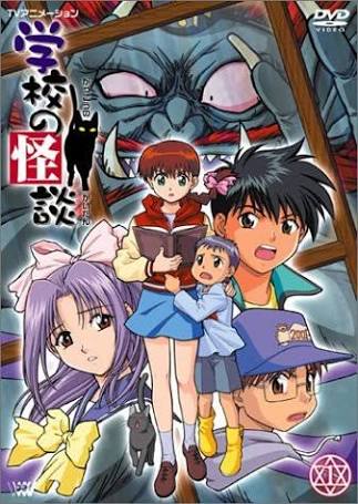 子供の時怖かったもの