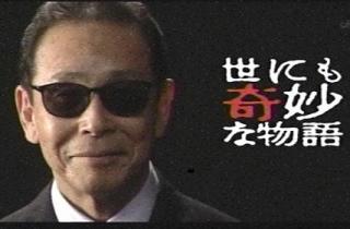 子供の時怖かったもの