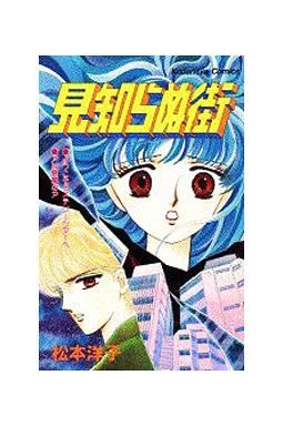 子供の時怖かったもの