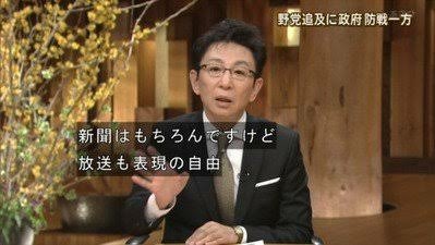 古舘伊知郎キャスター「報ステ」ラスト出演 「無難な番組なんて面白くない」