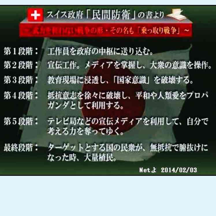 古舘伊知郎キャスター「報ステ」ラスト出演 「無難な番組なんて面白くない」