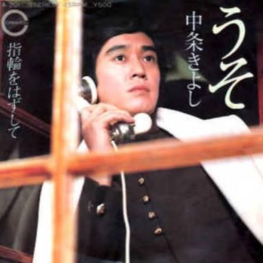 家族や友達についている嘘