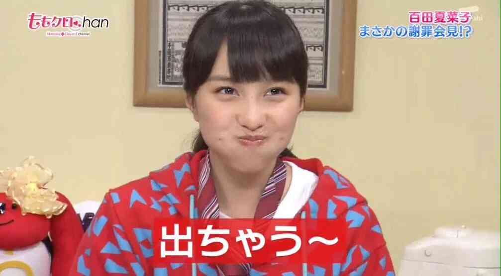 ももいろクローバーZが好きな人が集まるトピ