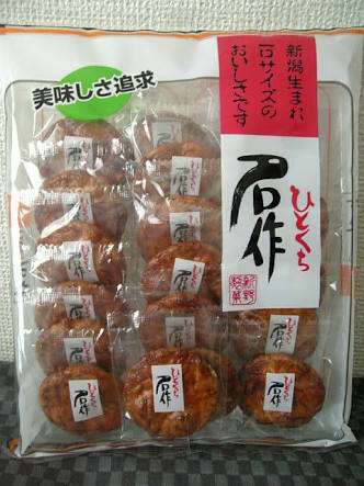 絶対無くならないと思っていたのに無くなったもの