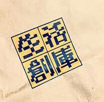 絶対無くならないと思っていたのに無くなったもの