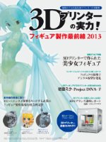 絶対無くならないと思っていたのに無くなったもの